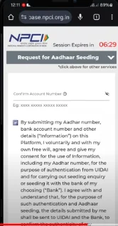 Ladki bahin yojana aadhar seeding bank link online